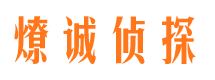 本溪外遇调查取证